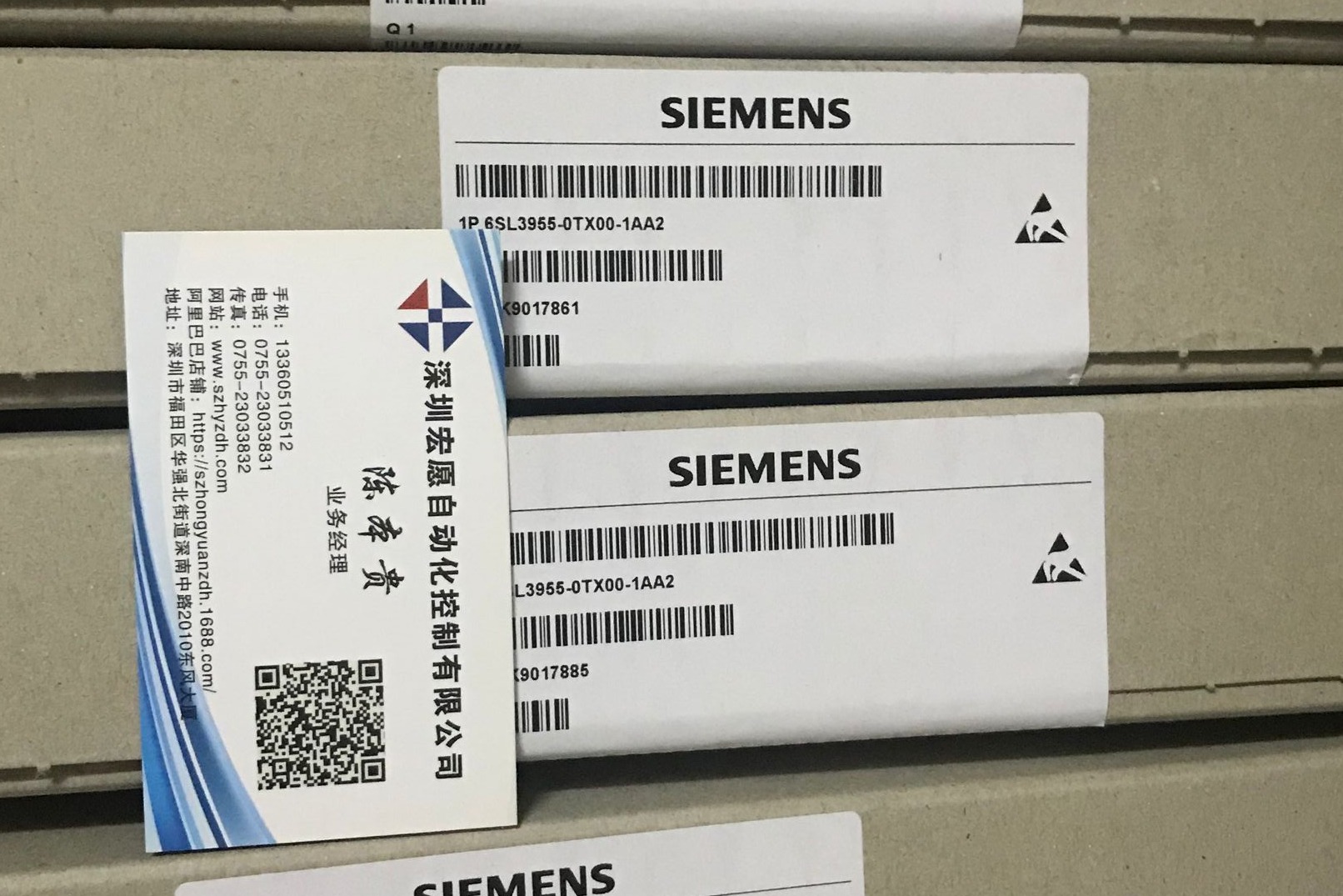 西门子(Siemens)